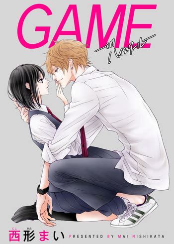 Highschool Manga .